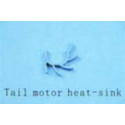 Tail motor heat-sink